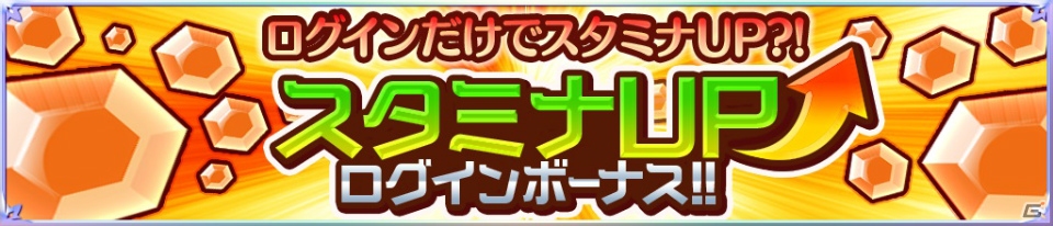 iOS/Android「魔法陣少女 ノブナガサーガ」スタートダッシュ各種キャンペーンが開催！ログインで「ニュートン」を受け取ろうの画像2