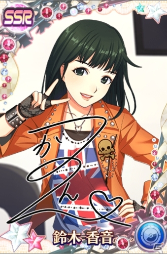 iOS/Android「ハロプロタップライブ」にて本日限定「ありがとう！鈴木香音Specialガチャ」が登場の画像3