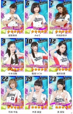 「野球しようよ♪ガールズスタジアム」×アイドルグループ「絶対直球女子！プレイボールズ」がコラボの画像3
