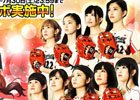 「野球しようよ♪ガールズスタジアム」×アイドルグループ「絶対直球女子！プレイボールズ」がコラボ