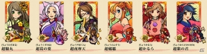 PC版「式姫の庭」レア式神や虹召喚チケットがもらえるユーザー数13万人突破記念キャンペーンが本日スタートの画像4