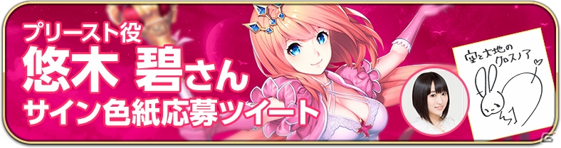 iOS/Android「空と大地のクロスノア」事前登録がスタート！YouTuber HIKAKINさんの「空から実況プロジェクト」も始動の画像1