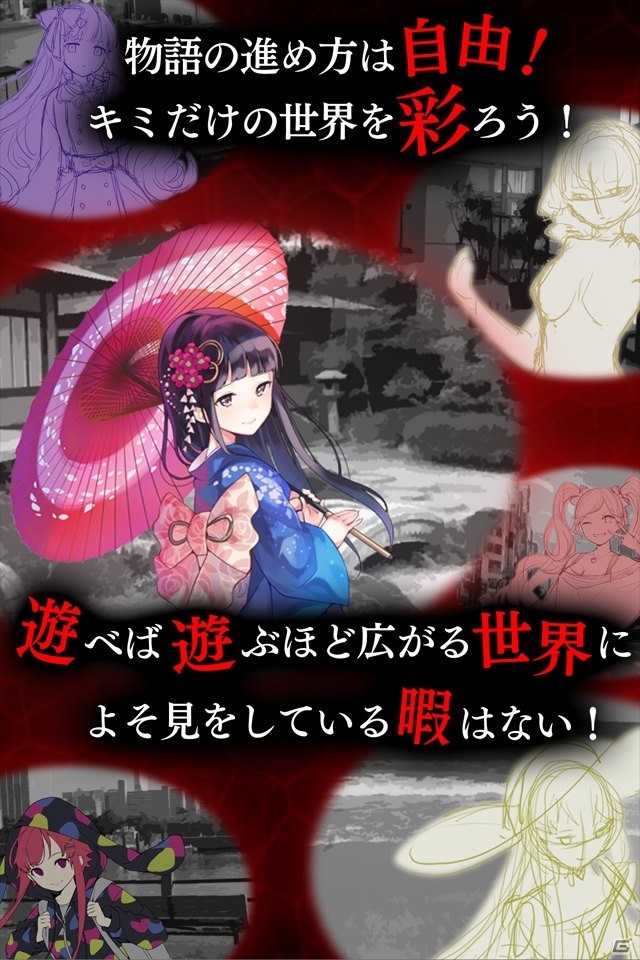 舞台は出会い系サイト！放置育成ゲーム「くちゅくちる」がiOS/Android向けに配信の画像7