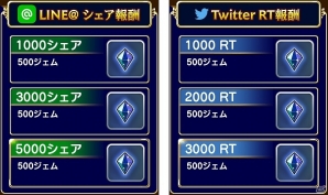 「ファイナルファンタジーグランドマスターズ」350万DL突破記念キャンペーンが開催！黒き魔女の襲来を告げる“あの高笑い”が響くイベント情報もの画像2