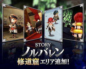 「ファイナルファンタジーグランドマスターズ」350万DL突破記念キャンペーンが開催！黒き魔女の襲来を告げる“あの高笑い”が響くイベント情報もの画像3