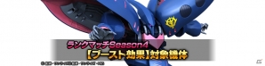 PS4/PS3「ガンダムバトルオペレーションNEXT」キュベレイMk－IIを獲得できる「キュベレイだと…！？」キャンペーンが実施の画像4