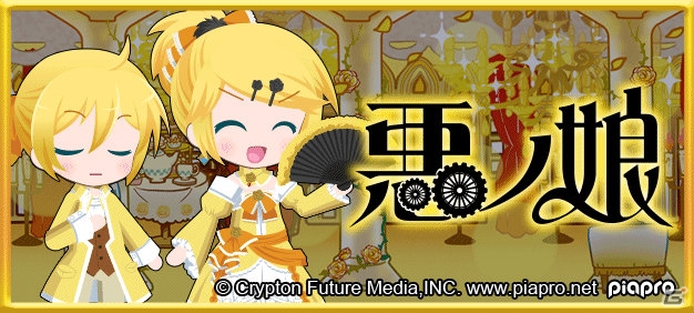 iOS/Android「初音ミクぐらふぃコレクション なぞの音楽すい星」レインボーラッシュガチャが開催！の画像7