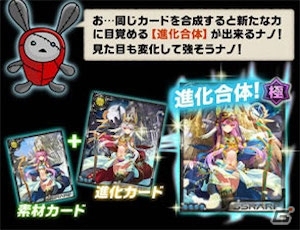 No.1ギルドを目指すオンラインRPG「大乱戦！グランバトルOnline」がコロプラにてサービス開始！の画像5