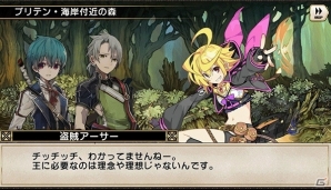iOS/Android「グリムノーツ」×「乖離性ミリオンアーサー」コラボ！盗賊アーサーやウアサハが登場の画像11