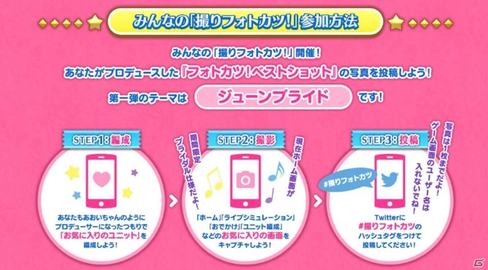 BOMB 宮崎あおい　コスチュームカード。 Yahoo!オークション - BOMB CARD HYPER『 月刊少女REMIX '02