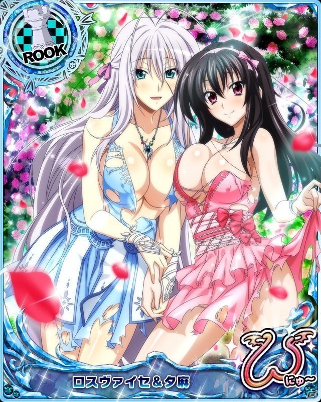 Mobage/GREE/dゲーム「ハイスクールD×D」レイドイベント「コードネームは、クリムゾンデビルです！！」が開催の画像4