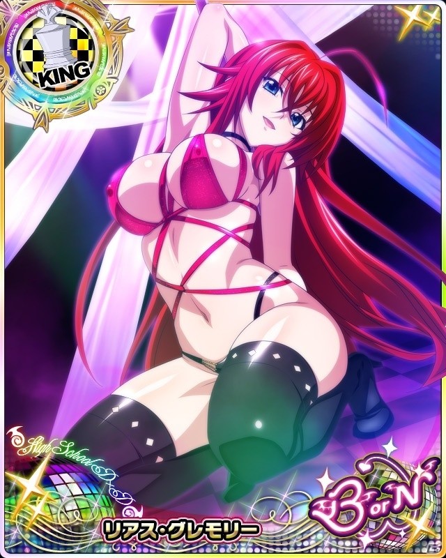 Mobage/GREE/dゲーム「ハイスクールD×D」レイドイベント「コードネームは、クリムゾンデビルです！！」が開催の画像9