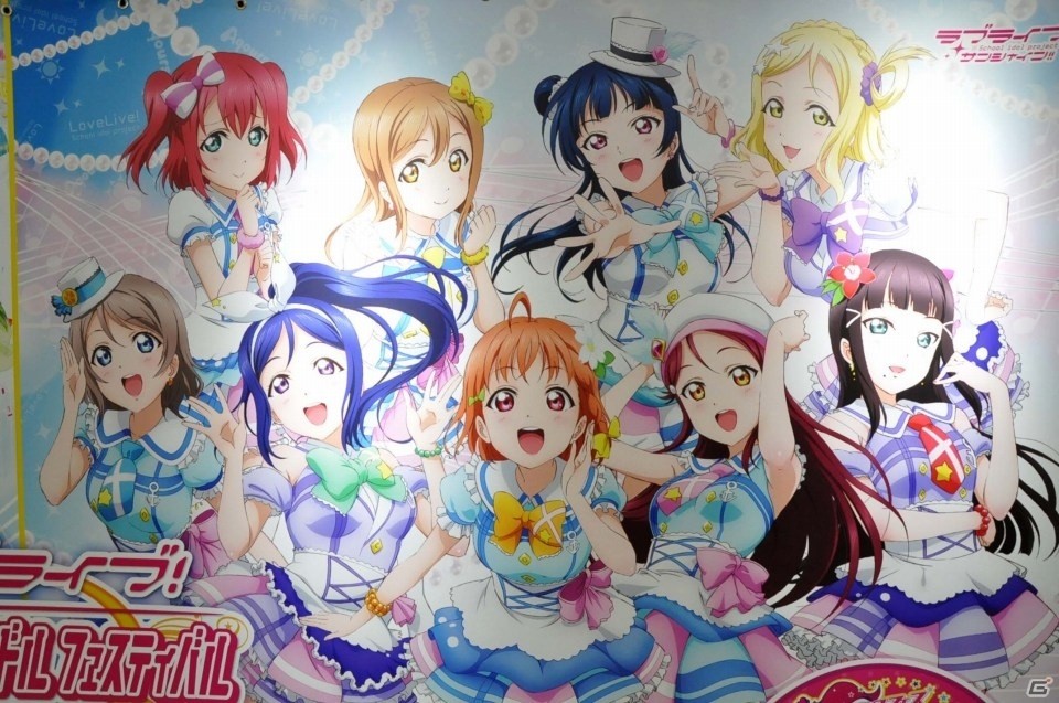 Aqoursのメンバーが初参加！「スクフェス感謝祭2016」開会式＆スペシャルトークステージ、会場の様子をレポートの画像1