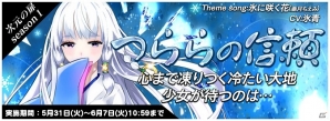 iOS/Android「トリックスター～召喚士になりたい～」ランタン兄弟のストーリーダンジョン＆「プレミアム召喚Vol.1」が登場！の画像10