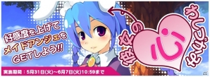 iOS/Android「トリックスター～召喚士になりたい～」ランタン兄弟のストーリーダンジョン＆「プレミアム召喚Vol.1」が登場！の画像8