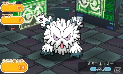 3DS版「ポケとる」ケルディオ（いつものすがた）とゴウカザルが再登場！スキルパワーが手に入るイベントが開催の画像5