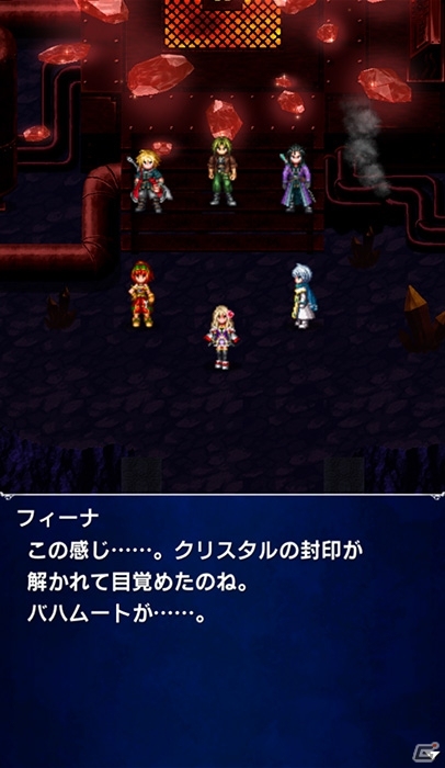 iOS/Android「ファイナルファンタジー ブレイブエクスヴィアス」第四章 ゾルダート帝国 後編＆幻獣オーディンなどが追加の画像1
