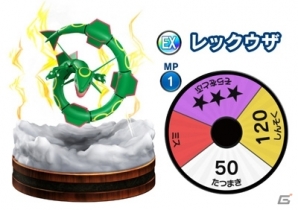 iOS/Android「ポケモンコマスター」新しいワザ色「金ワザ」が登場！ホテル・イリジウムで遊べるようにの画像3