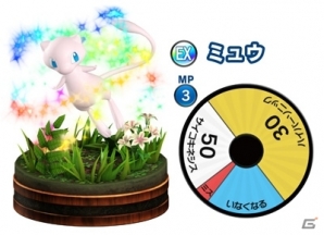 iOS/Android「ポケモンコマスター」新しいワザ色「金ワザ」が登場！ホテル・イリジウムで遊べるようにの画像4