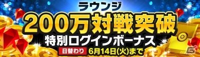 iOS/Android「ポケモンコマスター」新しいワザ色「金ワザ」が登場！ホテル・イリジウムで遊べるようにの画像11
