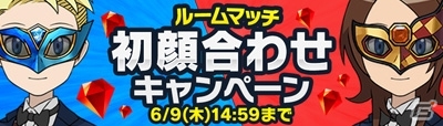 iOS/Android「ポケモンコマスター」新しいワザ色「金ワザ」が登場！ホテル・イリジウムで遊べるようにの画像12