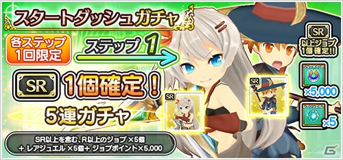iOS/Android「ポップアップストーリー 魔法の本と聖樹の学園」生徒で異なるデザインの「学園制服（夏）」が登場！の画像6