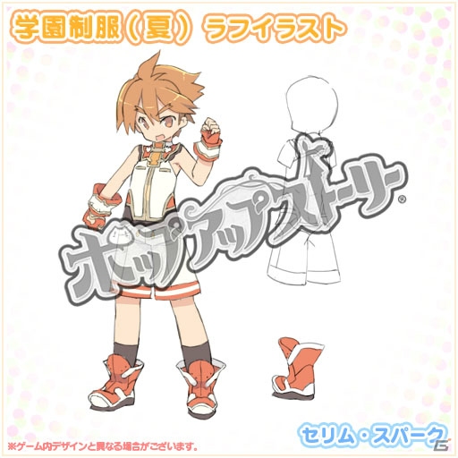 iOS/Android「ポップアップストーリー 魔法の本と聖樹の学園」生徒で異なるデザインの「学園制服（夏）」が登場！の画像8