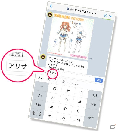 iOS/Android「ポップアップストーリー 魔法の本と聖樹の学園」生徒で異なるデザインの「学園制服（夏）」が登場！の画像9