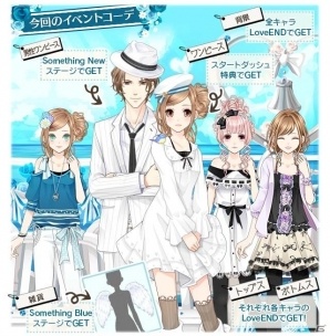 iOS/Android「君の秘密にドラマなキスを」新婚生活のようなドキドキが楽しめるジューンブライドイベントが開催！の画像2