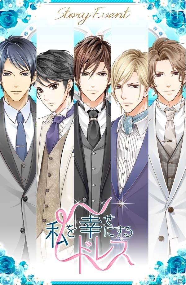 iOS/Android「君の秘密にドラマなキスを」新婚生活のようなドキドキが楽しめるジューンブライドイベントが開催！の画像1