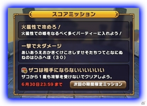 iOS/Android「ウチの姫さまがいちばんカワイイ」新モード「神々の遺跡～オリュンポスの神々～」が実装決定！の画像4