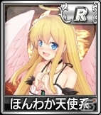 PC/iOS/Android「セガNET 麻雀 MJ」天使と悪魔のキャラクターがラインナップした「新キャラ限定 SPキャラガチャ」が更新！の画像2