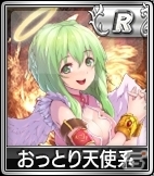 PC/iOS/Android「セガNET 麻雀 MJ」天使と悪魔のキャラクターがラインナップした「新キャラ限定 SPキャラガチャ」が更新！の画像3