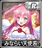 PC/iOS/Android「セガNET 麻雀 MJ」天使と悪魔のキャラクターがラインナップした「新キャラ限定 SPキャラガチャ」が更新！の画像4