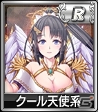 PC/iOS/Android「セガNET 麻雀 MJ」天使と悪魔のキャラクターがラインナップした「新キャラ限定 SPキャラガチャ」が更新！の画像5