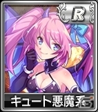 PC/iOS/Android「セガNET 麻雀 MJ」天使と悪魔のキャラクターがラインナップした「新キャラ限定 SPキャラガチャ」が更新！の画像6