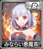 PC/iOS/Android「セガNET 麻雀 MJ」天使と悪魔のキャラクターがラインナップした「新キャラ限定 SPキャラガチャ」が更新！の画像7