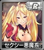 PC/iOS/Android「セガNET 麻雀 MJ」天使と悪魔のキャラクターがラインナップした「新キャラ限定 SPキャラガチャ」が更新！の画像8