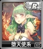 PC/iOS/Android「セガNET 麻雀 MJ」天使と悪魔のキャラクターがラインナップした「新キャラ限定 SPキャラガチャ」が更新！の画像9