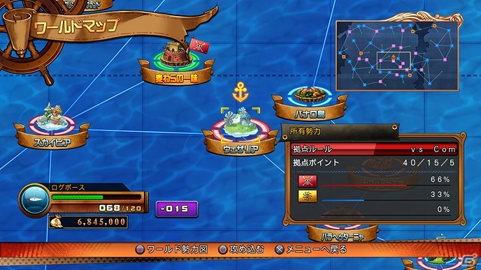 PS4/PS Vita「ONE PIECE BURNING BLOOD」仲間と共にエリアを奪い合う「海賊旗攻防戦」が配信！の画像1