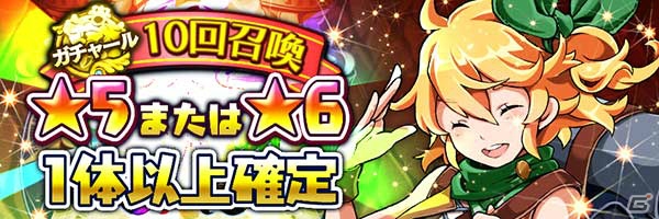 iOS/Android「スマッシュドラグーン」ランキングイベント「雨音奏でる海鳥」が開催！の画像9