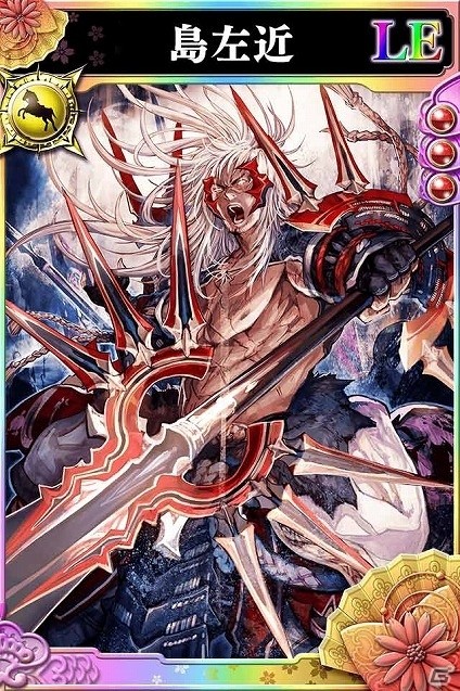 iOS/Android「戦国やらいでか -乱舞伝-」徳川家康や島左近などを収録した新パック「関ヶ原～智謀と忠誠～」が登場の画像6