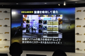リリースは6月下旬、本日より事前登録スタート！HIKAKINさんとのコラボ企画も発表されたスマートフォン向けRPG「空と大地のクロスノア」のタイトル発表会をレポートの画像13