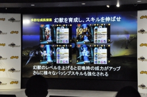 リリースは6月下旬、本日より事前登録スタート！HIKAKINさんとのコラボ企画も発表されたスマートフォン向けRPG「空と大地のクロスノア」のタイトル発表会をレポートの画像16