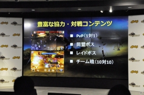 リリースは6月下旬、本日より事前登録スタート！HIKAKINさんとのコラボ企画も発表されたスマートフォン向けRPG「空と大地のクロスノア」のタイトル発表会をレポートの画像18