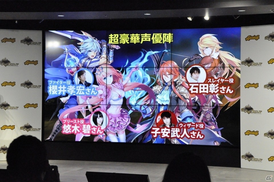 リリースは6月下旬、本日より事前登録スタート！HIKAKINさんとのコラボ企画も発表されたスマートフォン向けRPG「空と大地のクロスノア」のタイトル発表会をレポートの画像22