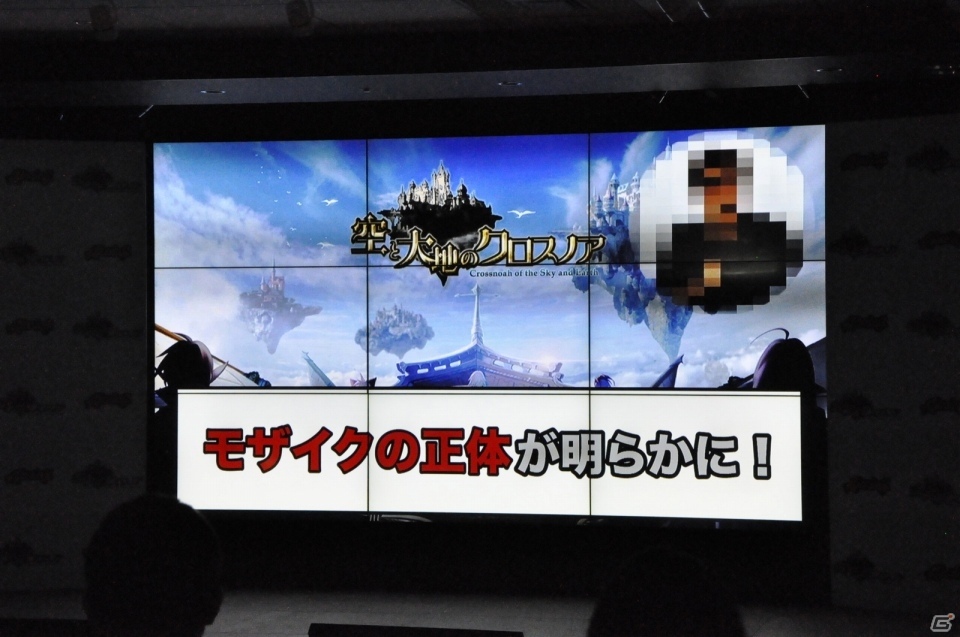 リリースは6月下旬、本日より事前登録スタート！HIKAKINさんとのコラボ企画も発表されたスマートフォン向けRPG「空と大地のクロスノア」のタイトル発表会をレポートの画像30