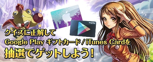 iOS/Android「エラキス～永遠の塔と騎士の物語～」事前登録者数が10万人を突破！LINE＠にて「ダイスキャンペーン」が開催の画像4