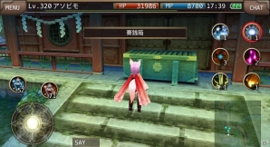 iOS/Android「イルーナ戦記オンライン」梅雨にぴったりのアバターが手に入る狐の嫁入りイベントが開催！の画像9