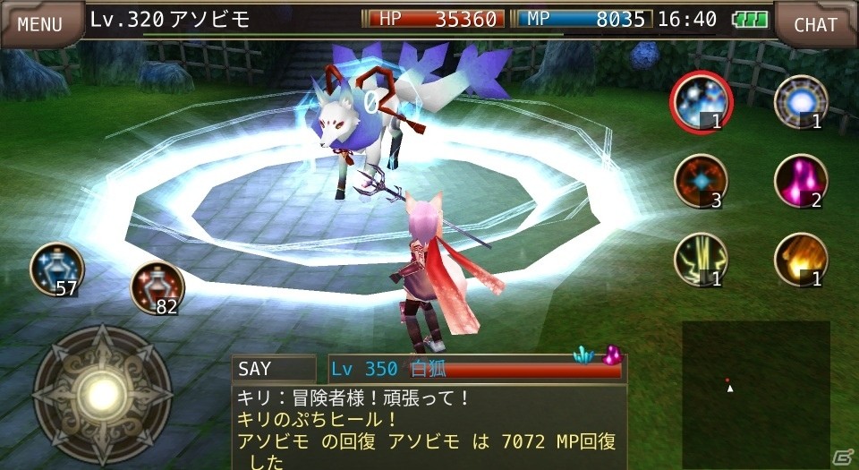 iOS/Android「イルーナ戦記オンライン」梅雨にぴったりのアバターが手に入る狐の嫁入りイベントが開催！の画像1